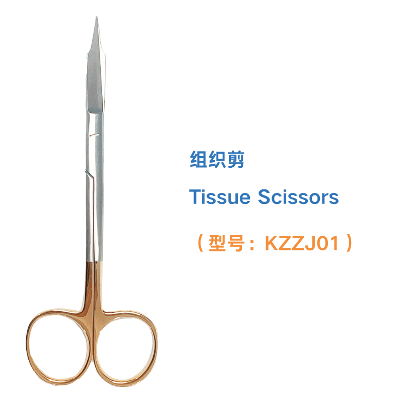 组织剪 Tissue Scissors
