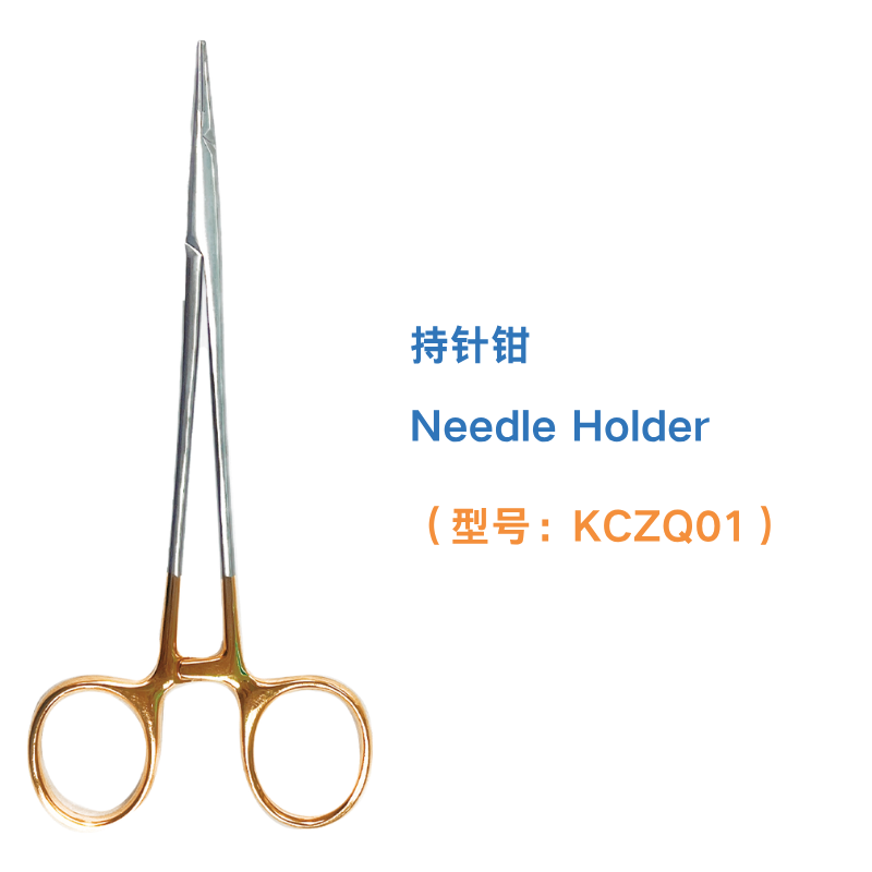 持针钳 Needle Holder