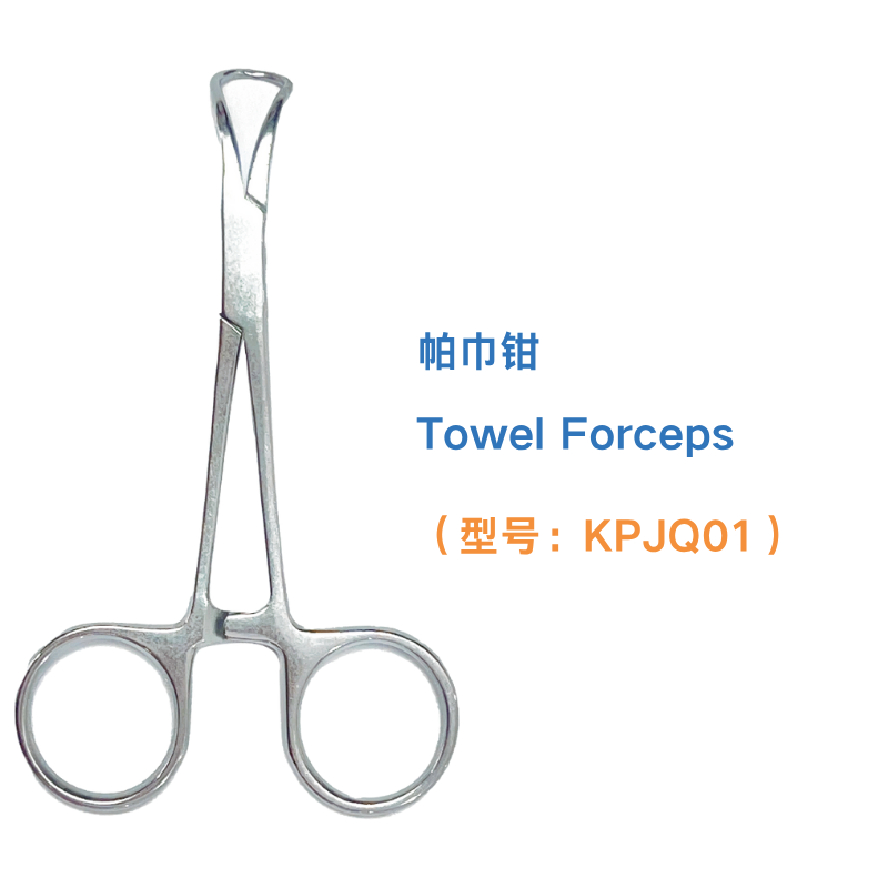 帕巾钳 Towel Forceps