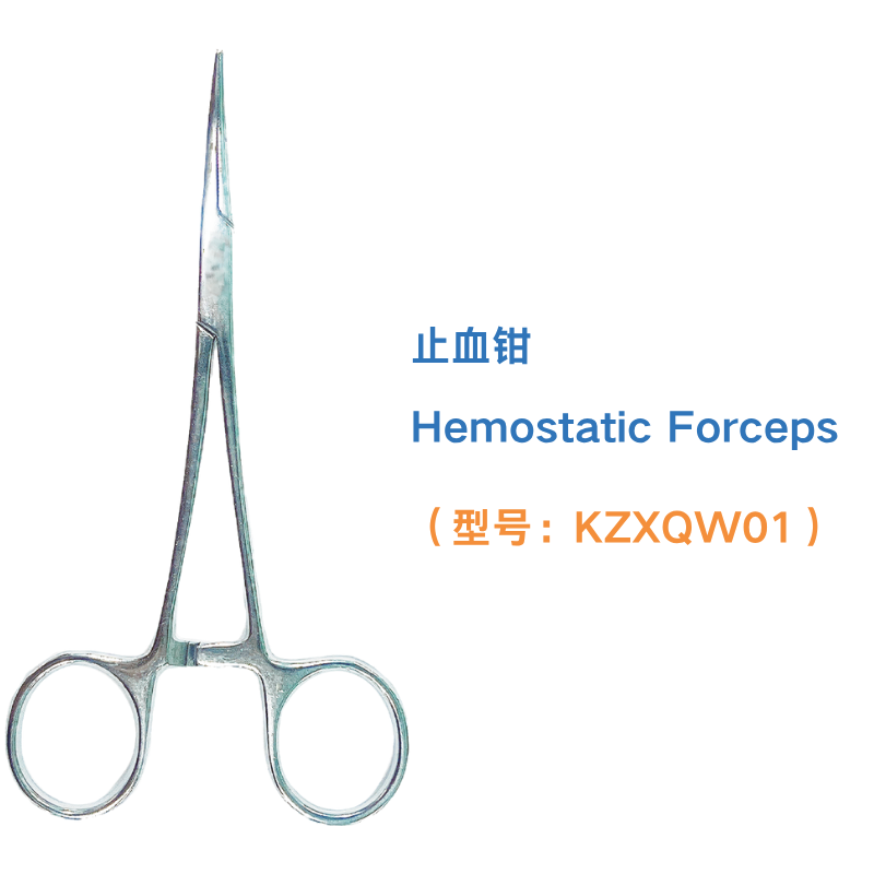 止血钳 Hemostatic Forceps