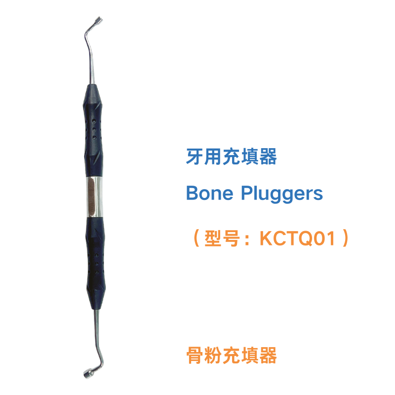 牙用充填器 Bone Pluggers
